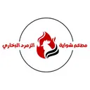 مطعم شواية الزمرد البخاري - الرياض - العريجاء الغربية